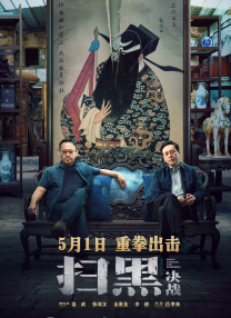 表妹姐妹：禁忌之爱